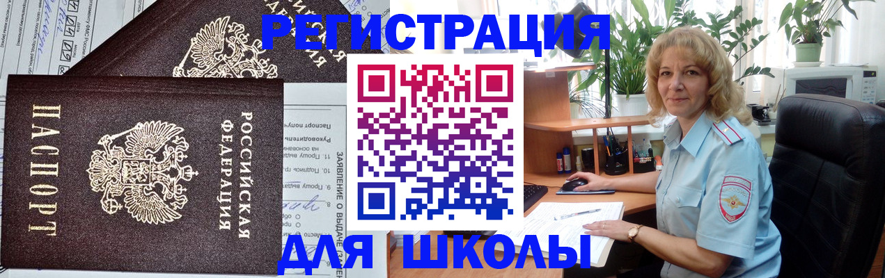найти адрес прописки в Орле